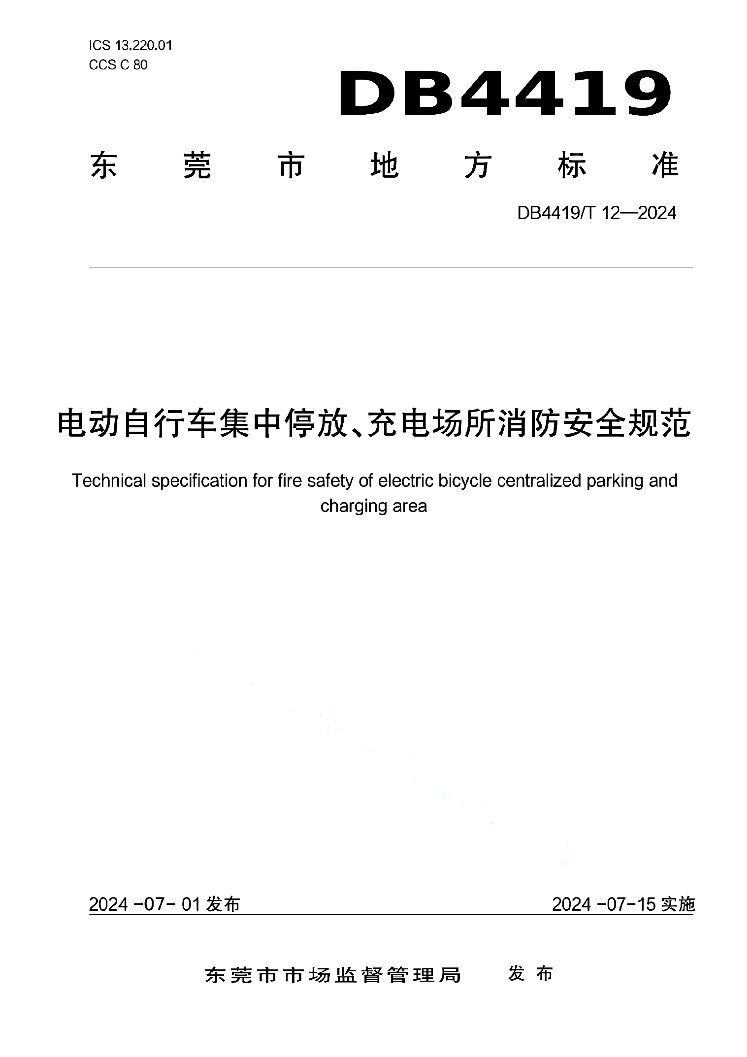 资源详情图
